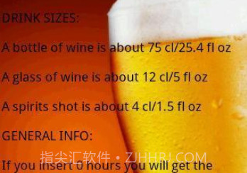 酒精含量检测器手机版(酒精测试软件)V1.017V1.6截图