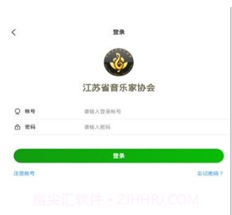 江苏音协成绩查询v1.7.14截图