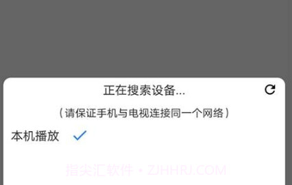 酷投屏v1.22截图