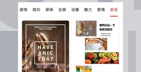 小图册1.0.14截图