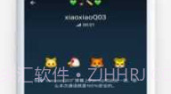 TikChatV1.0.9截图