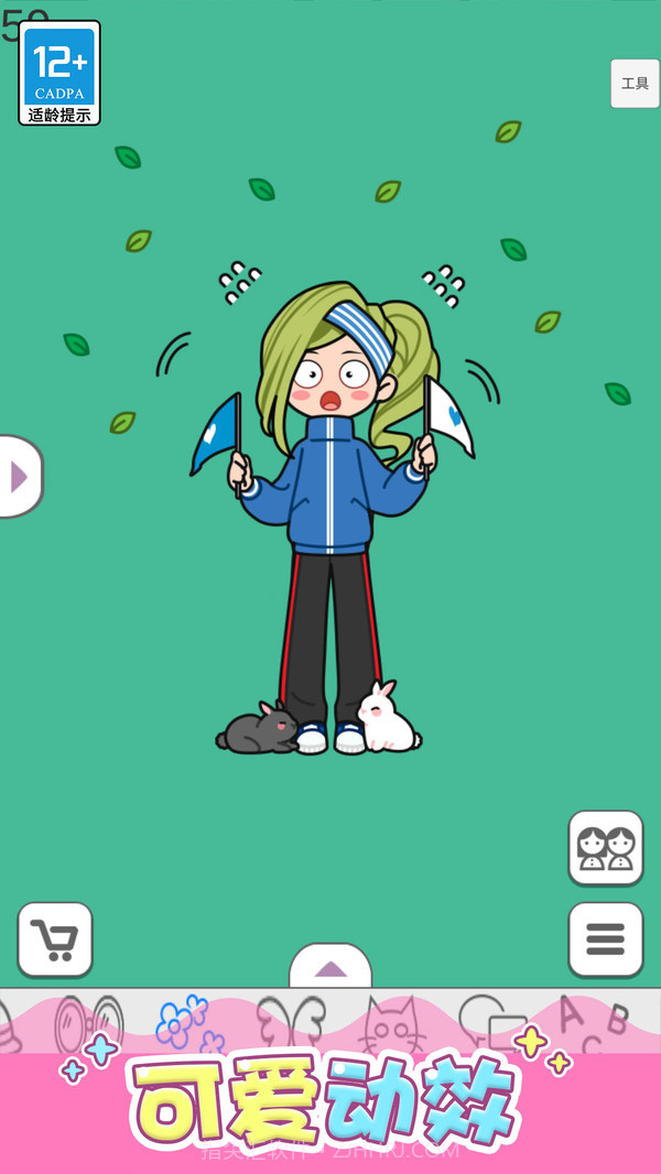 点点公主爱换装v1.0.18截图