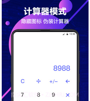 私密相册管理v1.14截图