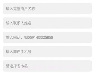 中邮E通v3.0.6.13截图