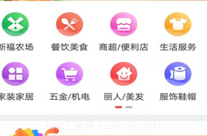 大街上v1.0.10截图