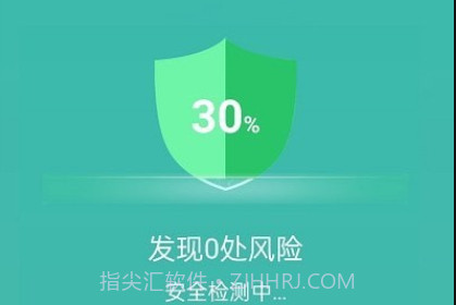 无忧wifi管家v1.0.14截图