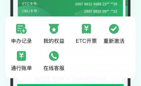 快通好车主v1.1.8截图