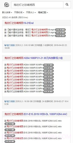 柠檬磁力1.5截图