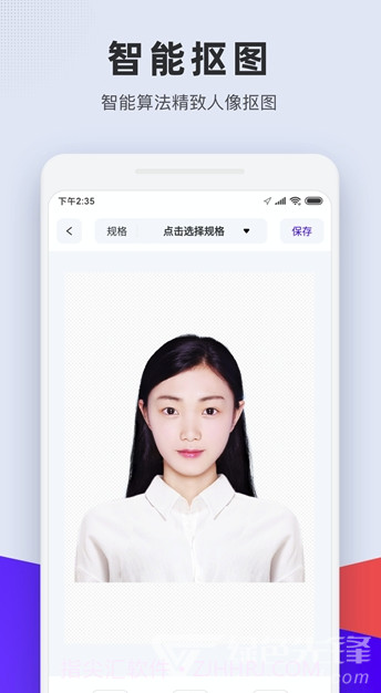 长宽快照(长宽快照制作)V1.0.1V1.0.7截图