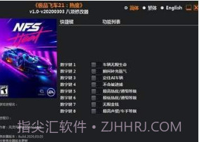 风灵月影免费版v2.5.6截图