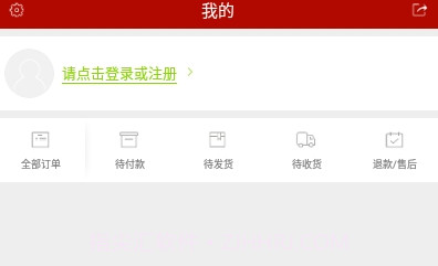 从化智慧市场V1.5截图