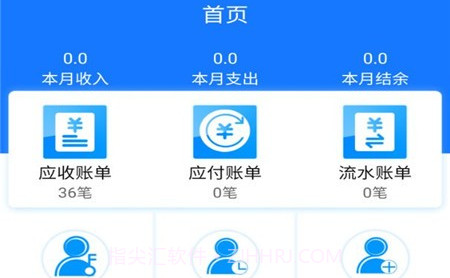 寓顺v2.0.10截图
