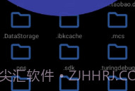 File Tools文件工具(全面文件管理)V6.6.3 安卓最新版V6.6.5截图