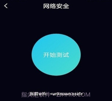 虫之助手v1.11截图
