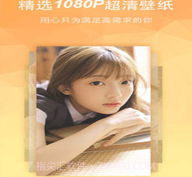 动态壁纸大全高清主题v2.22截图