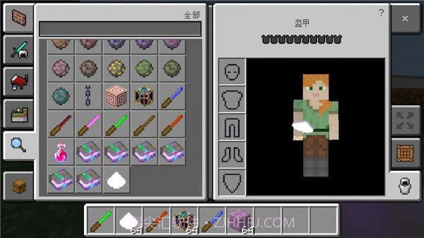 我的世界魔法工艺模组版1.15.10.76704截图