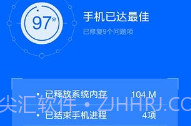 瑞星杀毒软件最新版本V5.43.4截图