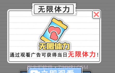 马桶我上定了v1.10截图