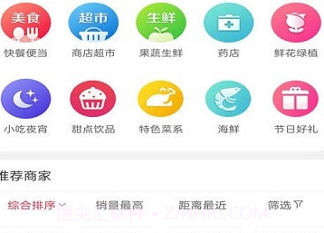 幸福任丘v5.5.8截图
