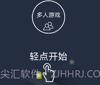 跳舞的线穿越迷雾模组v1.6截图