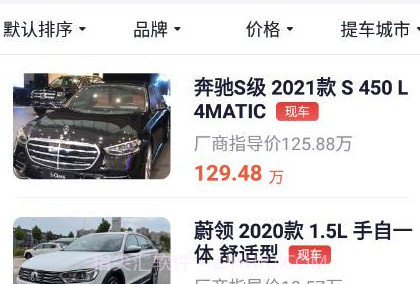 麦沃丰行v1.10截图