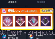 小茂画质Pro免费版V4.4截图