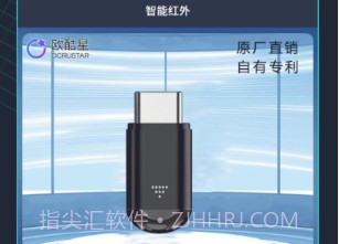 空调万能遥控器＋v2.1.9截图