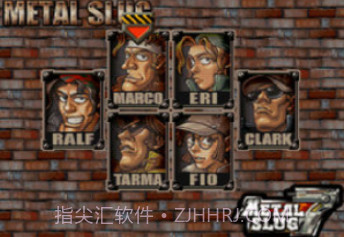 合金弹头7手机版v6.2.7v6.2.8截图