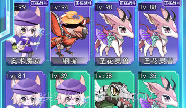 超能力冲刺v2.8截图