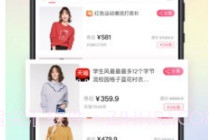 倍贝优享v2.5.8截图