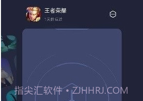 真我游戏助手老版本v1.1.8截图
