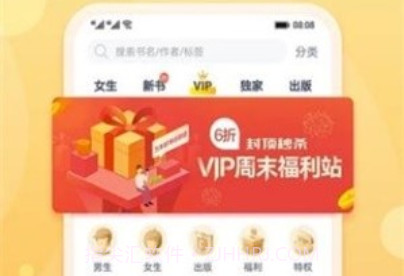 一曲书斋v1.12截图