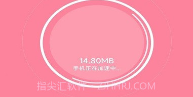 贴心上网宝v1.0.13截图