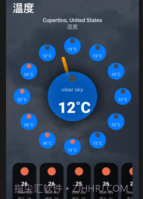 预报天气时钟v1.13截图