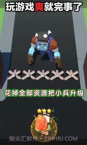 我闯关特牛v1.13截图