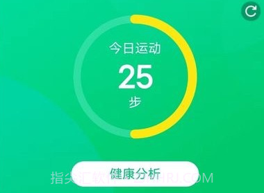 天天运动练v4.9.9截图