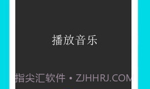小奕语音助手V6.0.8截图