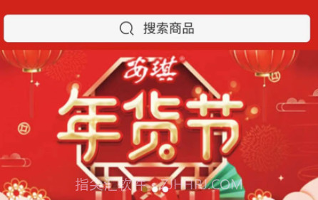 安琪食品v1.0.17截图