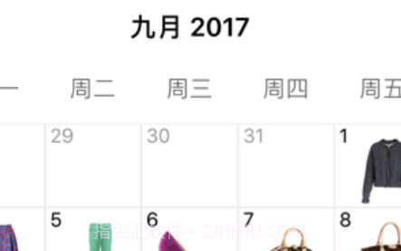 my衣橱管家V1.16截图