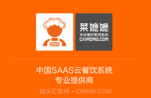 嬷嬷易点v5.8截图