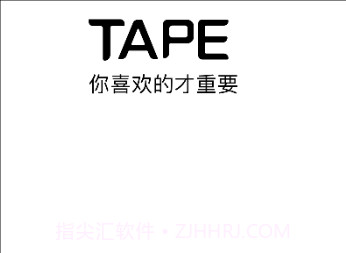 Tape小纸条v1.0.0.6截图