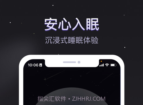 软眠眠lolitav1.0.13截图