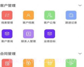 软湖v1.13截图