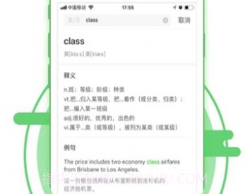 优学优分v1.3.6截图