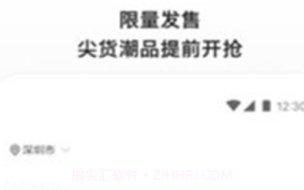 滔搏运动v1.22.10截图