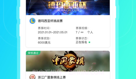 元竞技v1.12截图