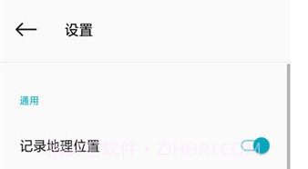 一加相机v4.110.8截图