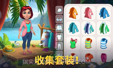 百慕大冒险v1.7.11截图
