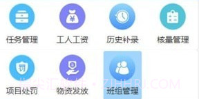 数途云v1.0.9截图