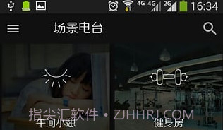 O2PlayerV0.8截图